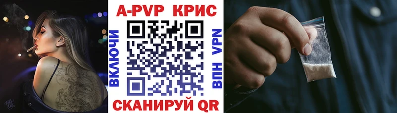 Купить наркотик аптеки Железногорск НБОМе  ГАШ  ссылка на мегу   Alpha-PVP  КОКАИН 