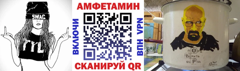 АМФЕТАМИН Розовый как найти наркотики mega вход Железногорск