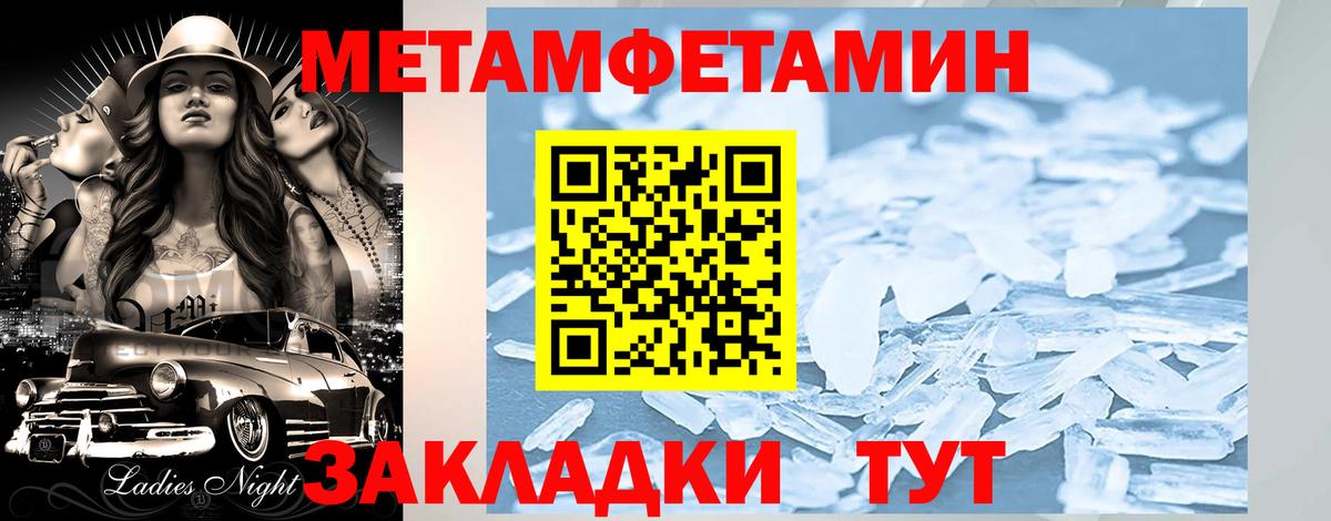 АМФ 97% Железногорск