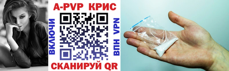 APVP СК КРИС Железногорск