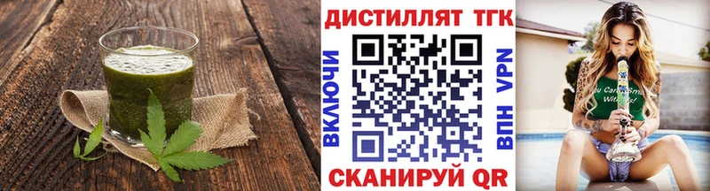 купить наркоту  Железногорск  Cannafood конопля 