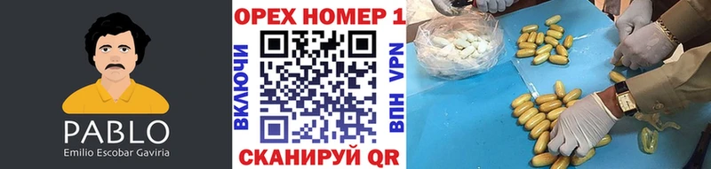 где можно купить наркотик  hydra ссылки  Cocaine Fish Scale  Железногорск 