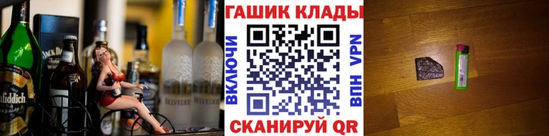 ГАШИШ 40% ТГК  Железногорск 