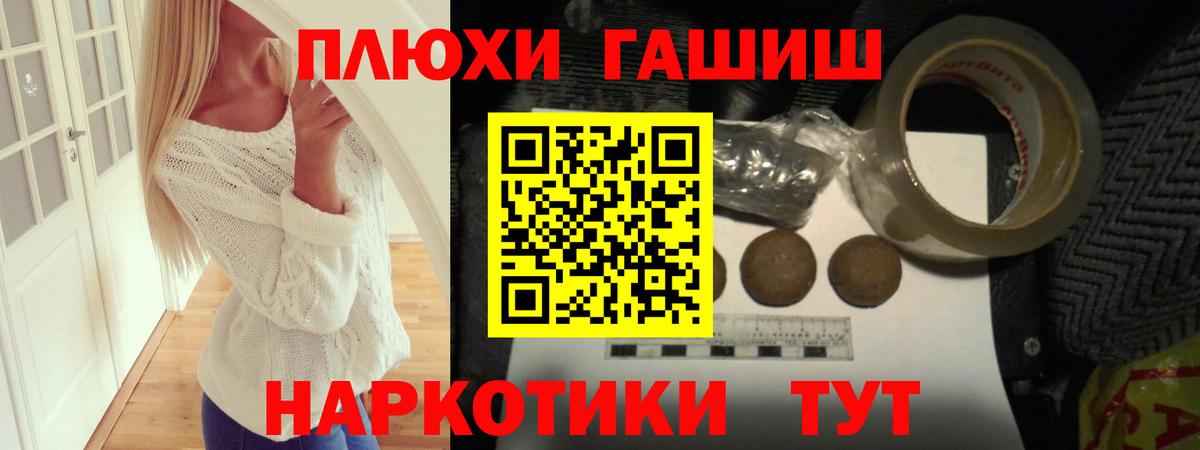 Гашиш AMNESIA HAZE Железногорск