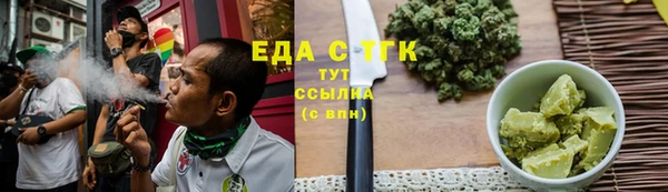 прущие грибы Володарск