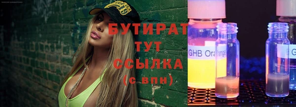 прущие грибы Володарск