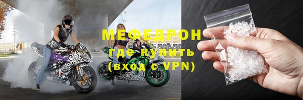 МДМА Волосово