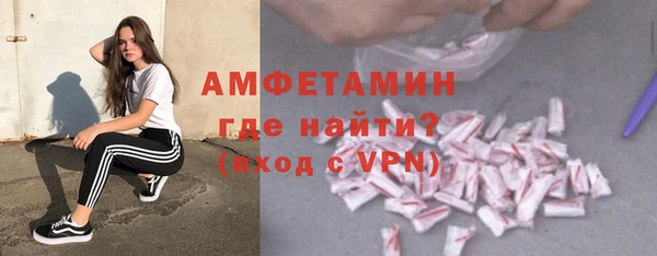 МДМА Волосово