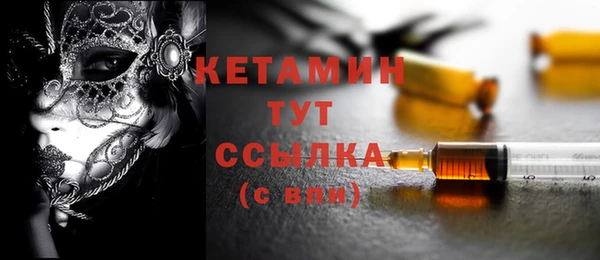 мескалин Волоколамск