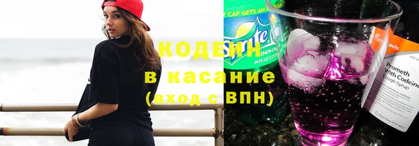 МДМА Волосово