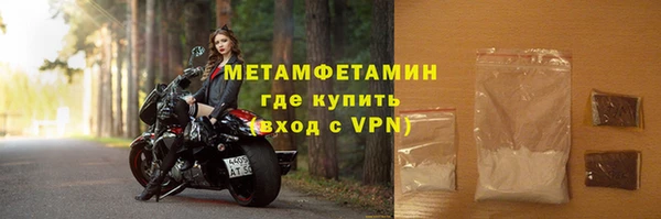 мескалин Волоколамск