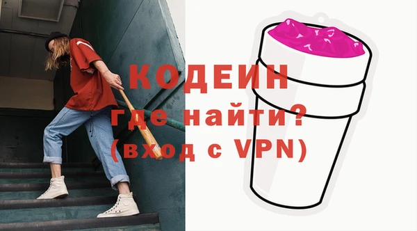 МДМА Волосово