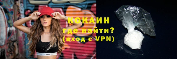 МДМА Волосово