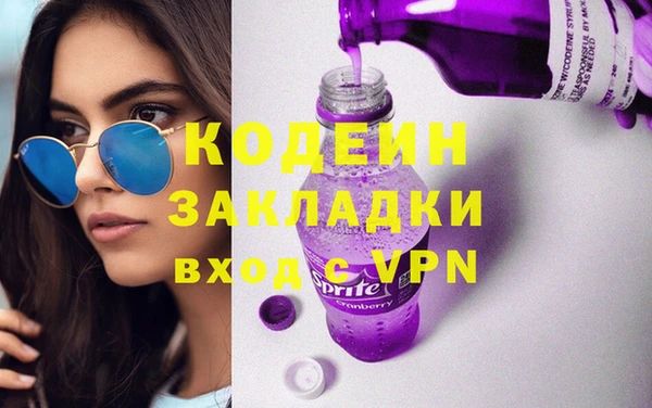 МДМА Волосово
