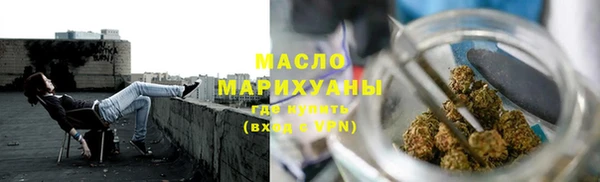 прущие грибы Володарск