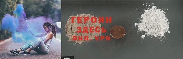 мескалин Волоколамск