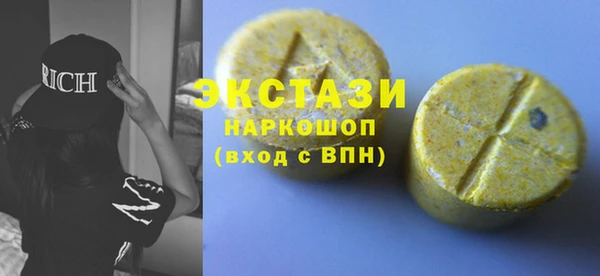 мескалин Волоколамск