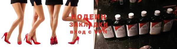 мескалин Волоколамск