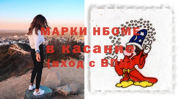 прущие грибы Володарск