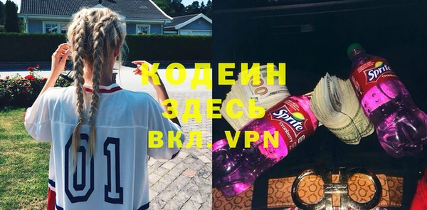 мескалин Волоколамск