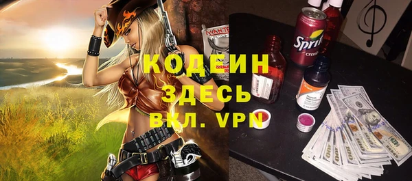 мескалин Волоколамск
