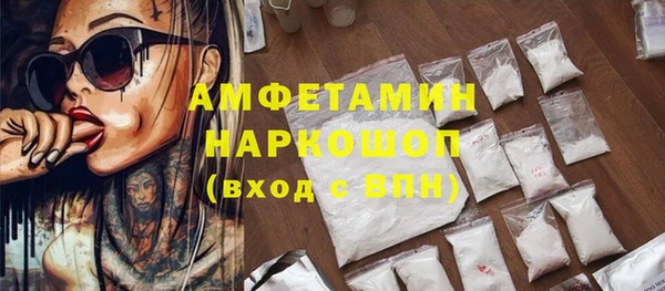 мескалин Волоколамск
