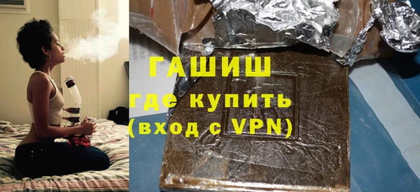 прущие грибы Володарск