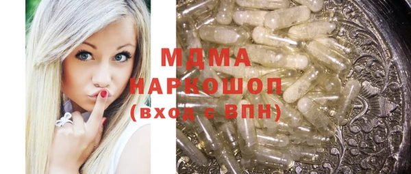 МДМА Волосово
