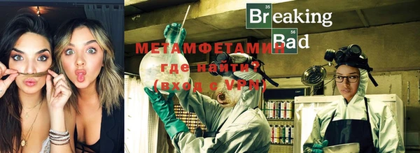 МДМА Волосово
