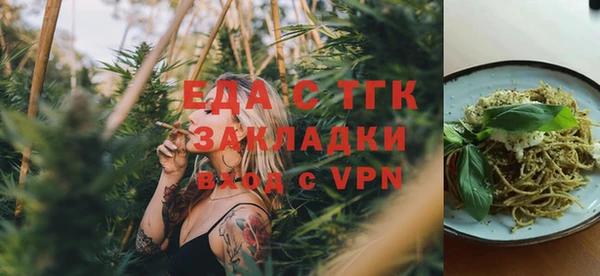 мескалин Волоколамск