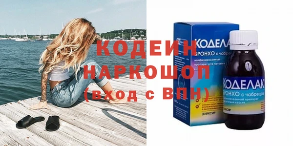 прущие грибы Володарск