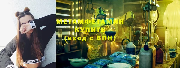 мескалин Волоколамск