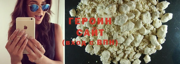 мескалин Волоколамск