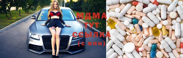 прущие грибы Володарск
