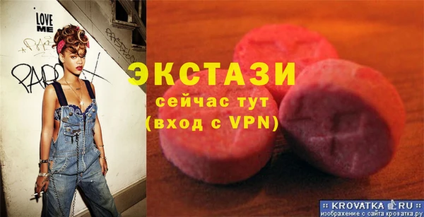 ПСИЛОЦИБИНОВЫЕ ГРИБЫ Михайловск