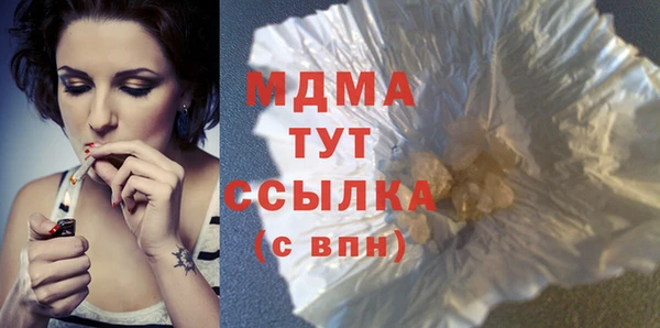 МДМА Волосово