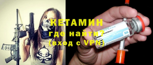 мескалин Волоколамск