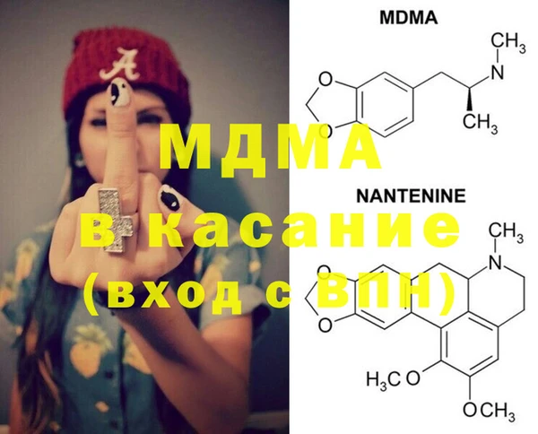 мескалин Волоколамск