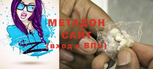 мескалин Волоколамск