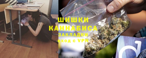 МДМА Волосово