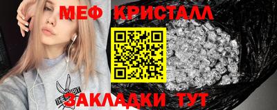 mdma Ликино-Дулёво