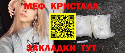 дживик Ливны