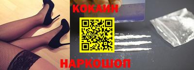 кокаин колумбия Лесосибирск