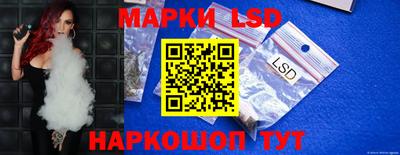 дживик Ливны