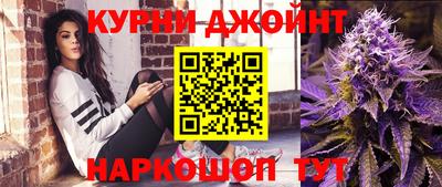 дживик Ливны