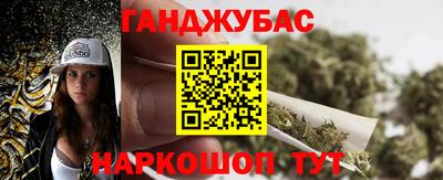 дживик Ливны