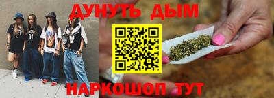 дживик Ливны