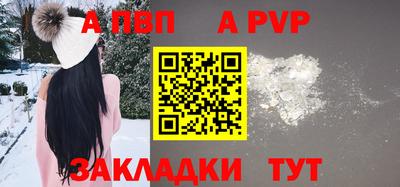 дживик Ливны