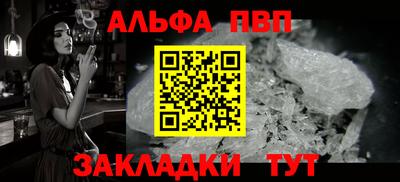дживик Ливны