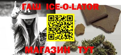 дживик Ливны